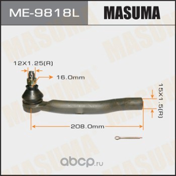 Masuma ME9818L Наконечник рулевой