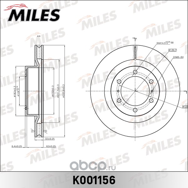 Miles каталог запчастей