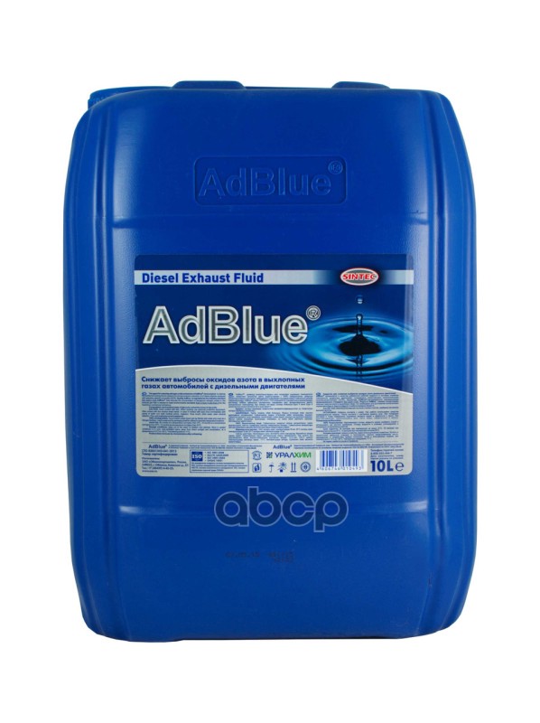 Мочевина sintec adblue. Sintec ADBLUE 10 Л. Жидкость для системы SCR дизельных двигателей ADBLUE 20л мочевина. Водный раствор мочевины Sintec ADBLUE 10 Л 804.