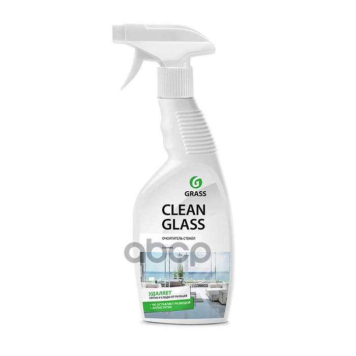 Clean glass для стекол 600 мл