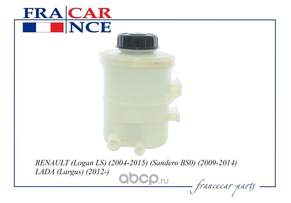 Francecar FCR210693 Бачок гидроусилителя руля