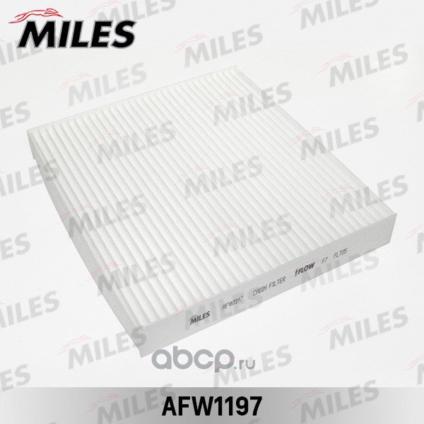 Miles AFW1197 Фильтр салонный