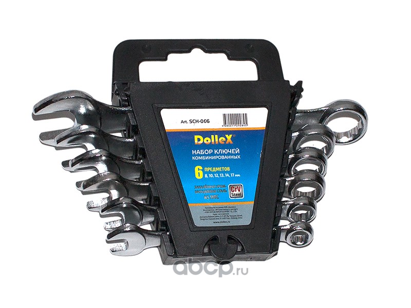 DOLLEX SCH006 Набор ключей комбинированных ( 6 шт. 8-17 мм), хром
