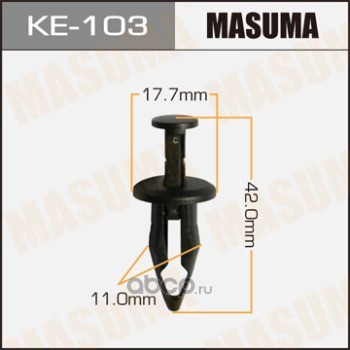 Masuma KE103 Клипса (пластиковая крепежная деталь)