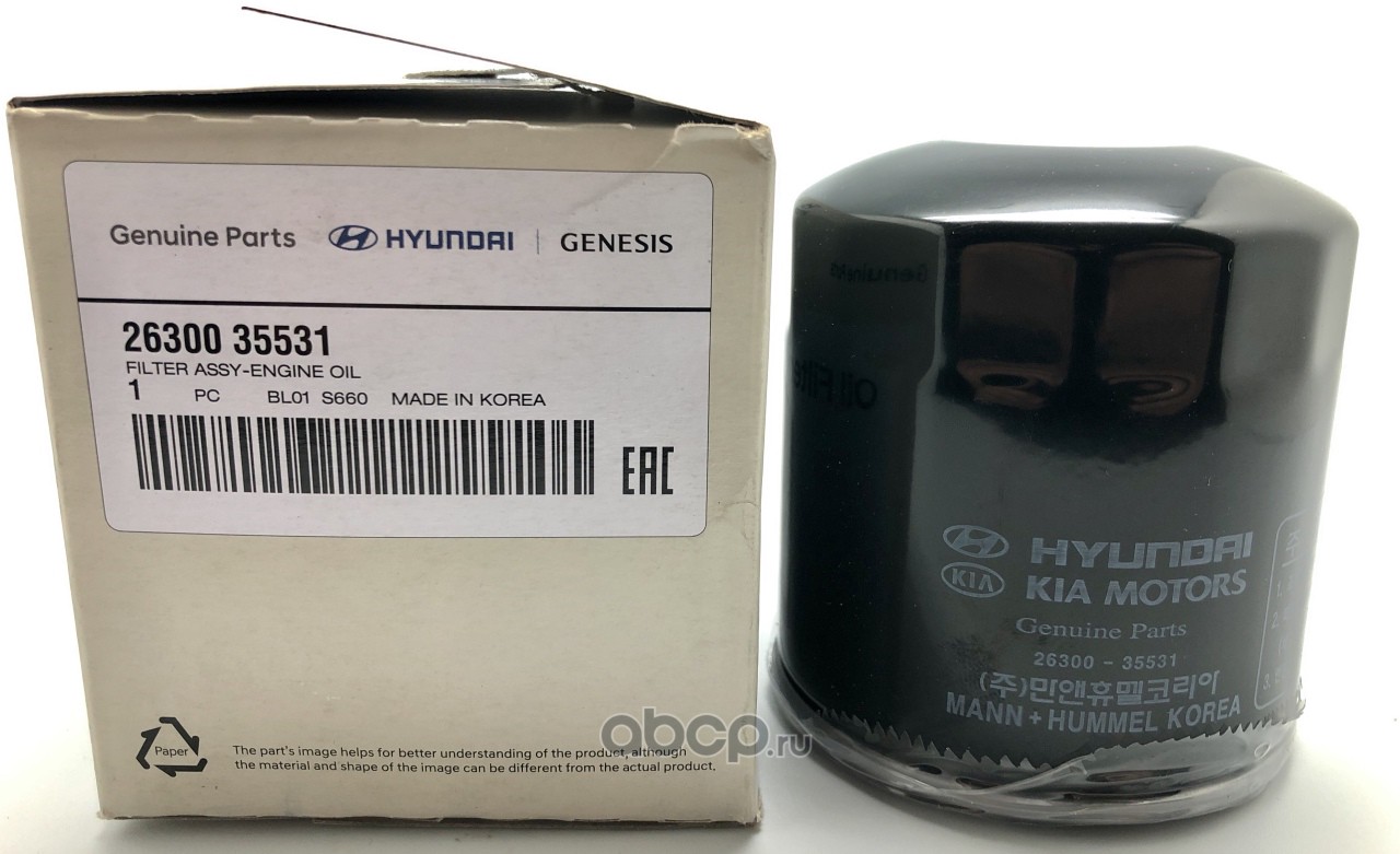 Hyundai-KIA 2630035531 Фильтр масляный