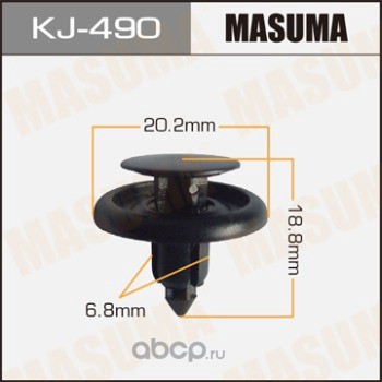 Masuma KJ490 Клипса (пластиковая крепежная деталь)