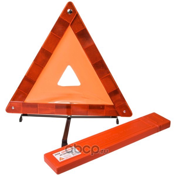 Skyway S05401003 Знак аварийной остановки SKYWAY 003 средний в пенале