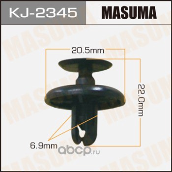 Masuma KJ2345 Клипса (пластиковая крепежная деталь)