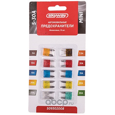 Skyway S09302008 Предохранитель флажковый MINI набор  10шт 5-30А блистер SKYWAY