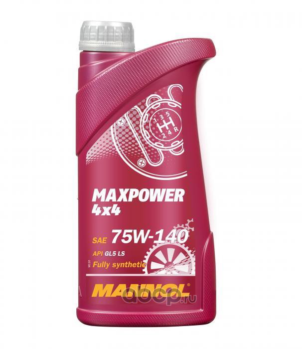 MANNOL MN81021 Масло трансмиссионное MAXPOWER GL-5 75W140 синтетическое 1 л