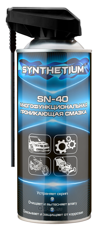 SN-4005 Смазка проникающая SN-40 аэр. с умным распылителем (520мл) SN4005
