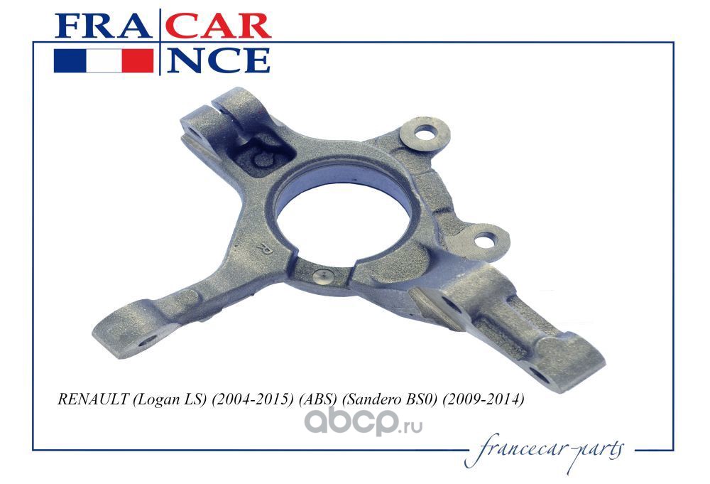 Francecar FCR210299 Кулак поворотный R с АБС FRANCE CAR