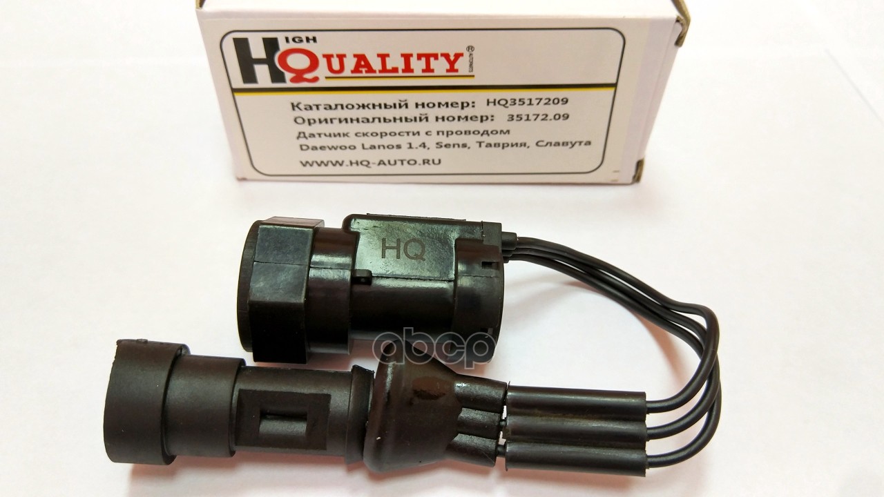 Датчик скорости chevrolet lacetti 1. Датчик скорости ланос 1. Датчик скорости лачетти 1. Датчик скорости ланос 1. 5 артикул.
