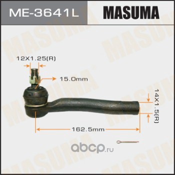 Masuma ME3641L Наконечник рулевой