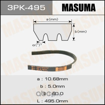 Masuma 3PK495 Ремень привода навесного оборудования