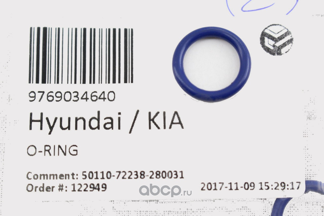 Hyundai-KIA 9769034640 Кольцо уплотнительное