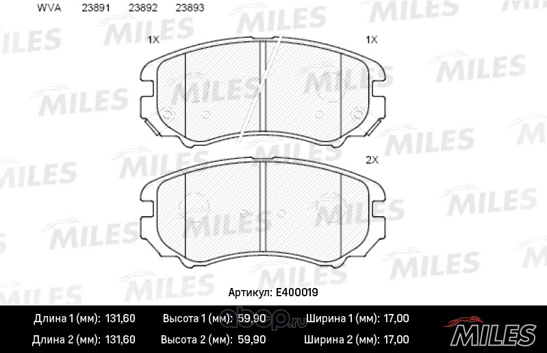 Miles E400019 Колодки тормозные