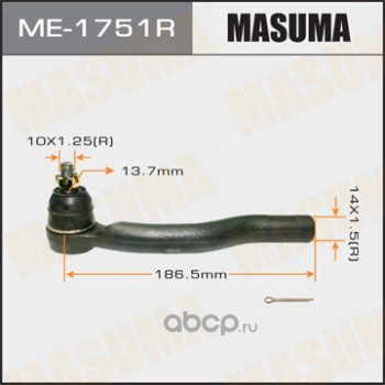 Masuma ME1751R Наконечник рулевой