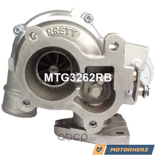 Motorherz MTG3262RB Турбокомпрессор оригинальный восстановленный