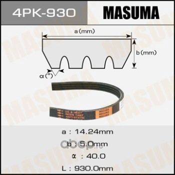 Masuma 4PK930 Ремень привода навесного оборудования
