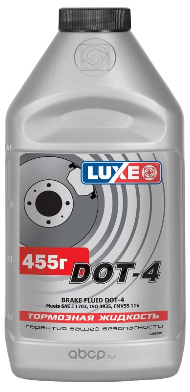 Жидкость тормозная  Luxe DOT-4 серебр.кан. (0,455 кг) 650