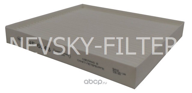 NEVSKY FILTER NF6548 Фильтр салонный 654801100