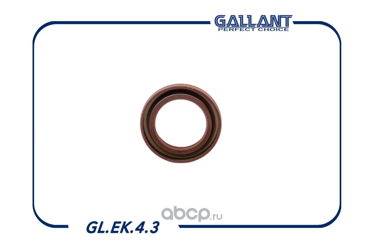 Gallant GLEK43 Сальник распредвала 16кл GL.EK.4.3 Logan,Largus,Duster 28х42х5