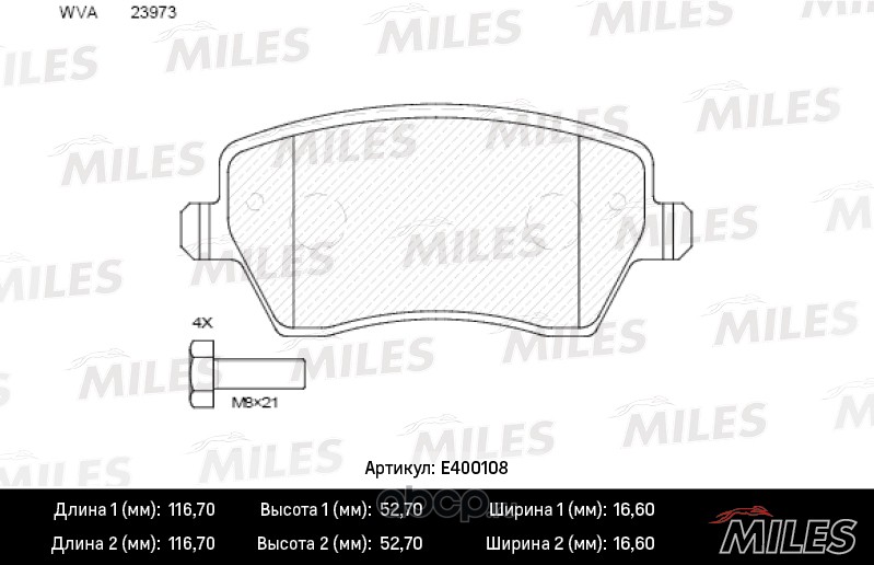 Miles E400108 Колодки тормозные