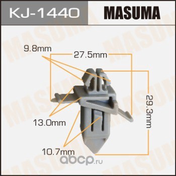 Masuma KJ1440 Клипса (пластиковая крепежная деталь)