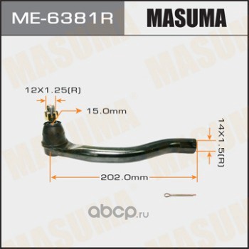 Masuma ME6381R Наконечник рулевой