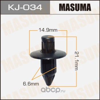 Masuma KJ034 Клипса (пластиковая крепежная деталь)
