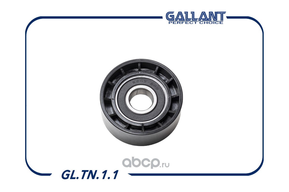 Gallant GLTN11 Ролик натяжителя ремня генератора GL.TN.1.1 Logan, Largus