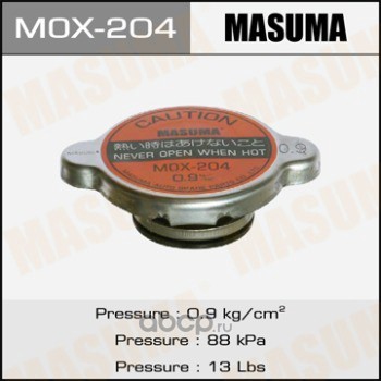 Masuma MOX204 Крышка радиатора