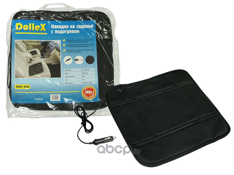DOLLEX NSP400 Накидка на сиденье с подогревом