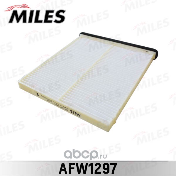 Miles AFW1297 Фильтр салонный