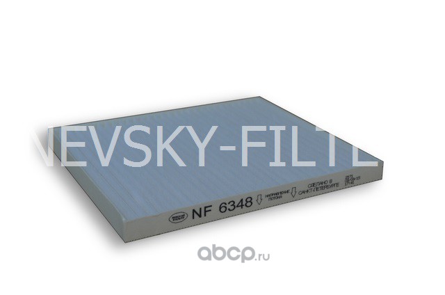 NEVSKY FILTER NF6348 Фильтр салона