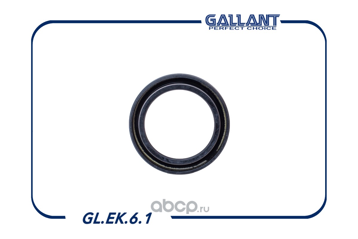 Gallant GLEK61 Сальник привода GL.EK.6.1 Logan, Largus 40*55*8/13