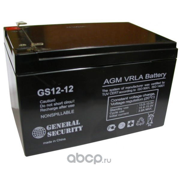 GENERAL SECURITY GS1212  аккумуляторная 12В 12А/ч клеммы F2