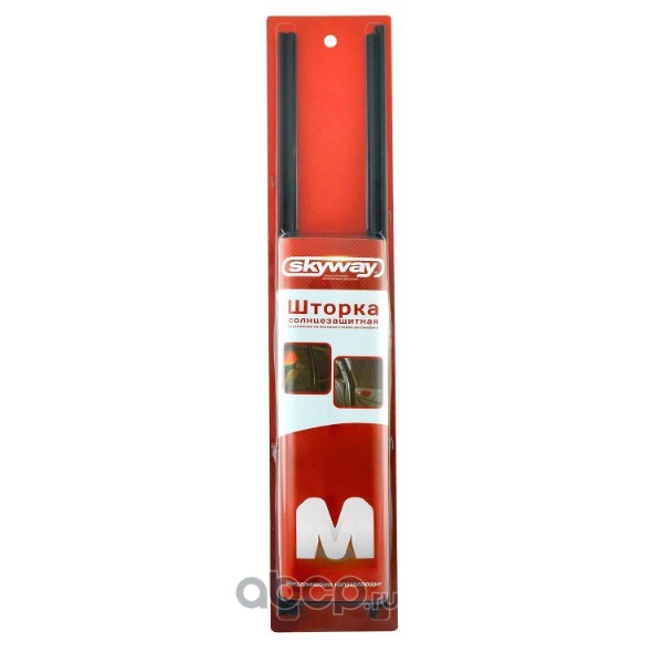 Skyway S01201005 Шторка солнцезащитная раздвижная 60*42-47см на боковые стекла  SKYWAY 2 шт