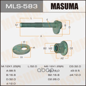 Masuma MLS583 Болт-эксцентрик