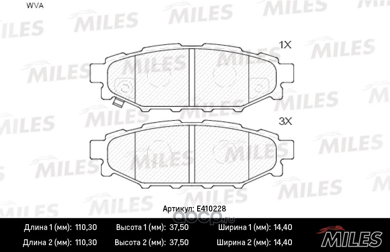 Miles каталог запчастей