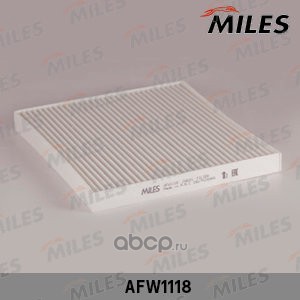Miles AFW1118 Фильтр салонный