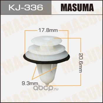 Masuma KJ336 Клипса (пластиковая крепежная деталь)