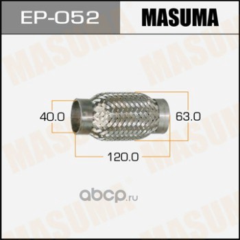 Гофра глушителя MASUMA, усиленная, 3-х слойная, interlock, 40x120 EP052
