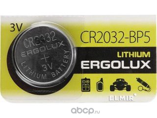 ERGOLUX CR2032BP5 Батарейка литиевая Lithium таблетка 3 В упаковка 5 шт.