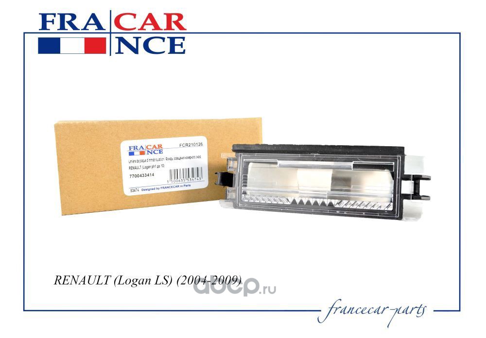 Francecar FCR210126 Фонарь освещения номерного знака