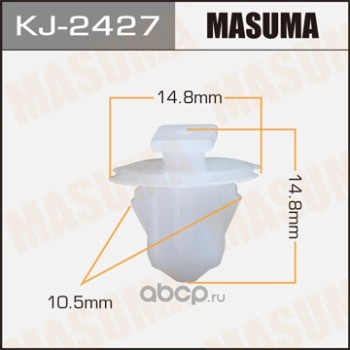 Masuma KJ2427 Клипса (пластиковая крепежная деталь)