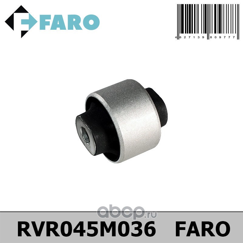 FARO RVR045M036 Сайлентблок нижнего рычага передней подвески задний