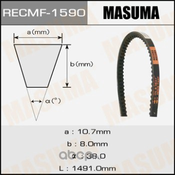 Masuma 1590 Ремень привода навесного оборудования