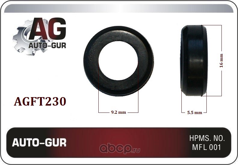Auto-GUR AGFT230 Кольцо топливной форсунки 16*9,2*5,5mm